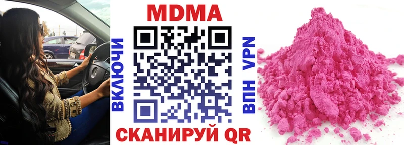 MDMA VHQ  Петропавловск-Камчатский 
