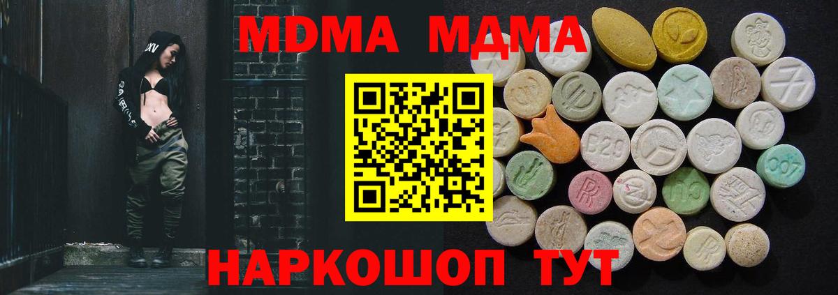  Cocaine Петропавловск-Камчатский