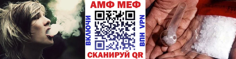 дарнет шоп  Петропавловск-Камчатский  Первитин витя 