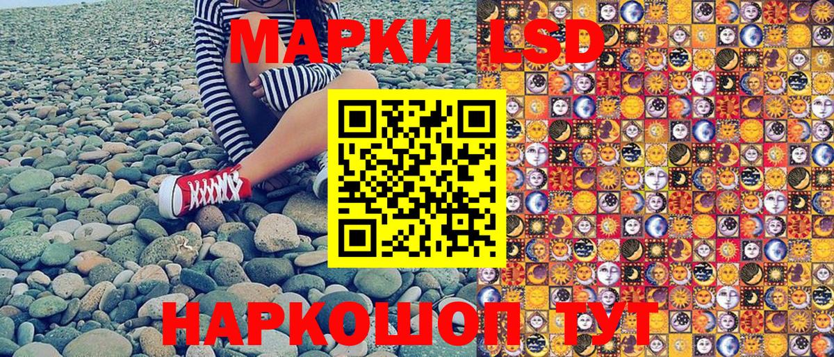 Марки 25I-NBOMe 1,8мг  Вход с VPN  Марки 25I-NBOMe 1,8мг  Марки 25I-NBOMe  Петропавловск-Камчатский 