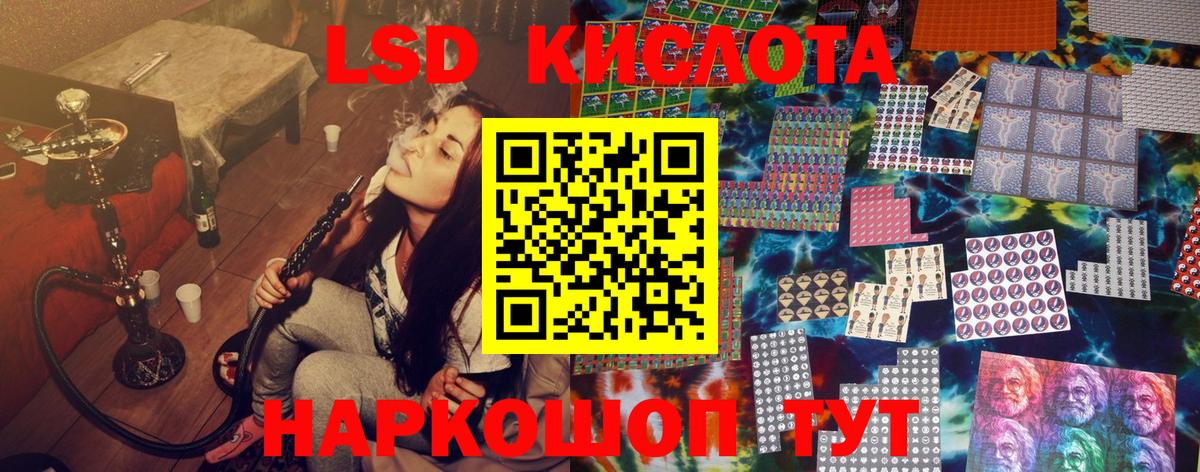 Марки 25I-NBOMe 1,8мг Петропавловск-Камчатский