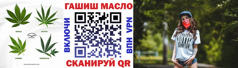 ТГК Wax  Петропавловск-Камчатский 