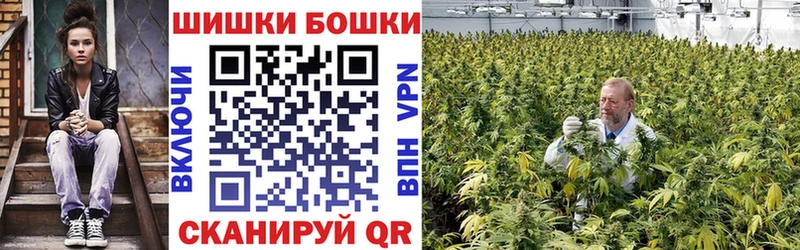 Марихуана Bruce Banner Петропавловск-Камчатский