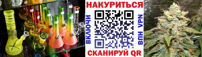 МАРИХУАНА сатива  наркотики  это клад  Петропавловск-Камчатский 