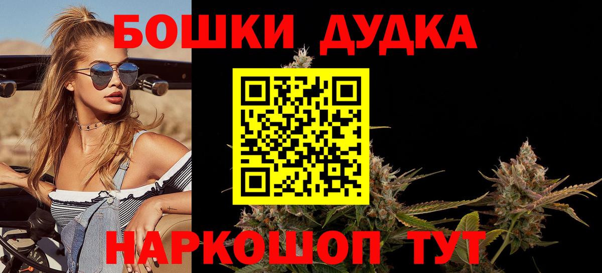 Марихуана SATIVA & INDICA  Вход с VPN  Каннабис Ganja  Петропавловск-Камчатский  Каннабис LSD WEED 