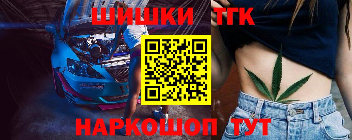 Конопля семена  Конопля THC 21%  Петропавловск-Камчатский 